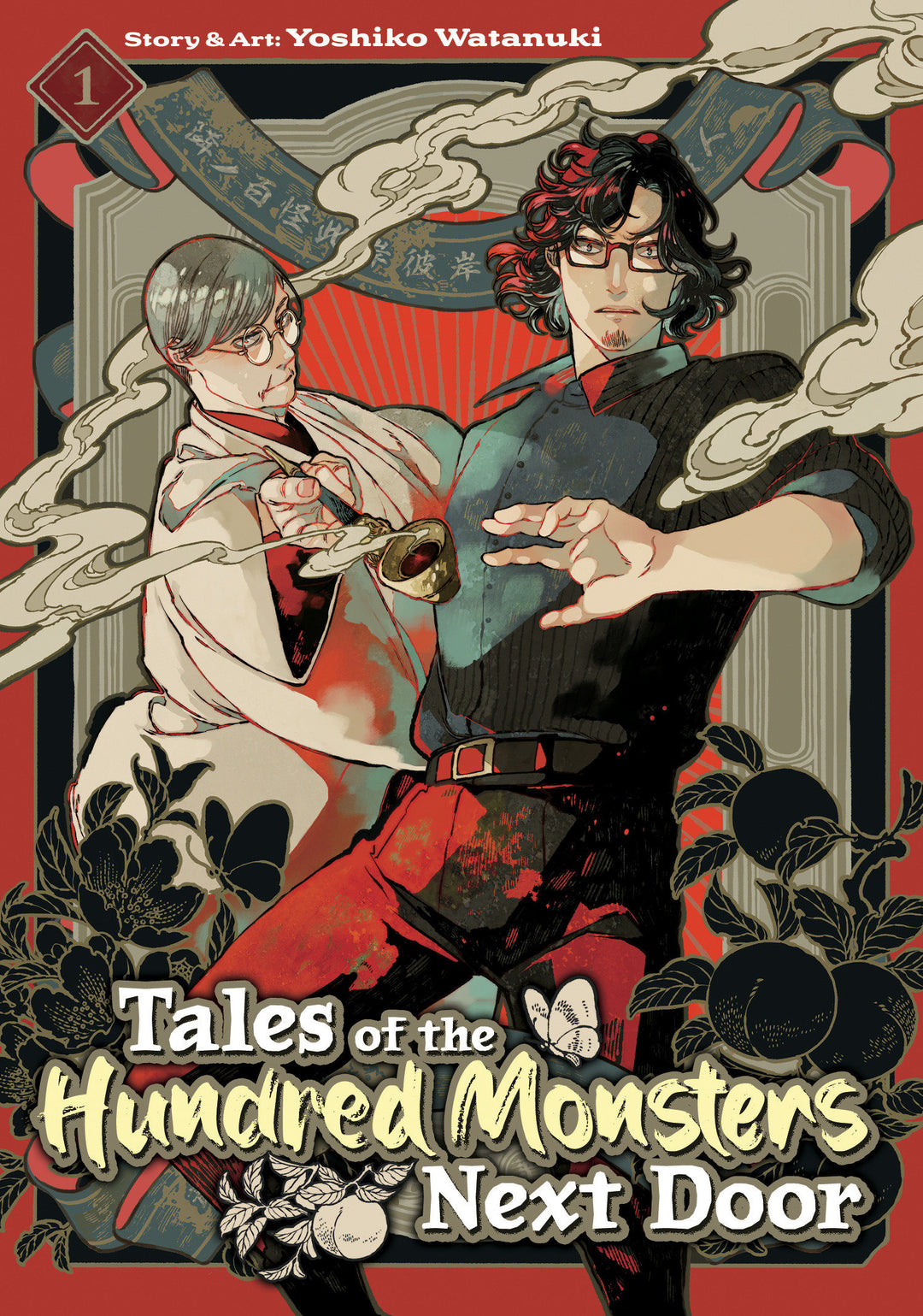 Tales Of The Hundred Monsters Next Door Graphic Novel Volume 01