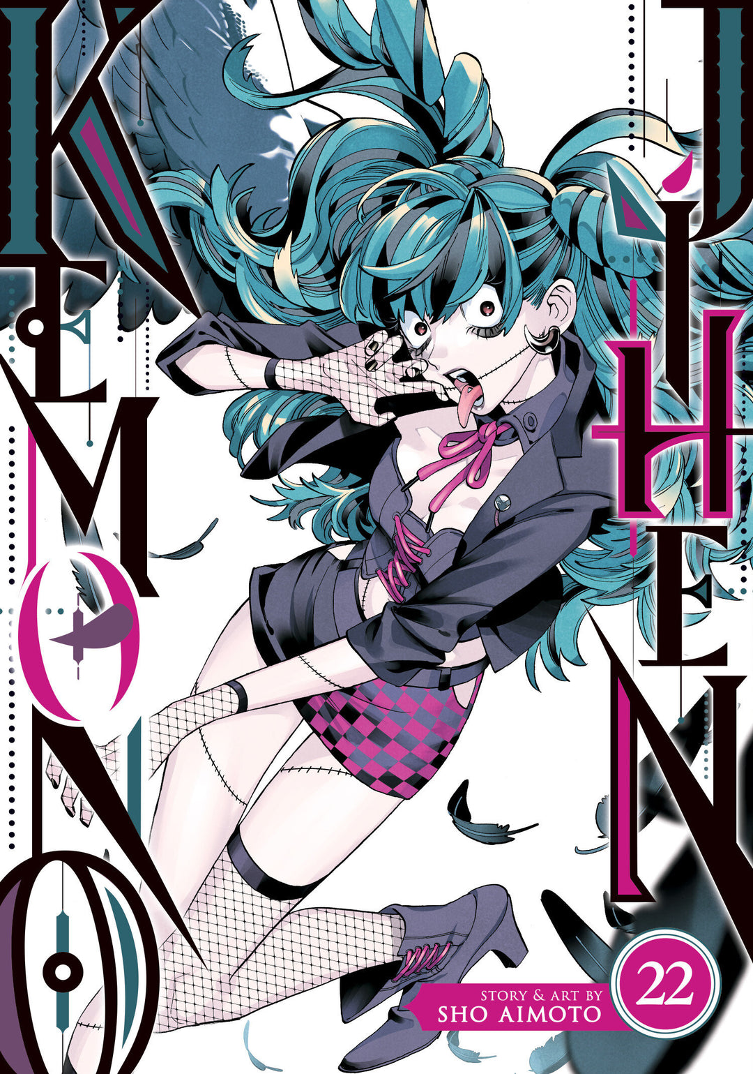Kemono Jihen Graphic Novel Volume 22