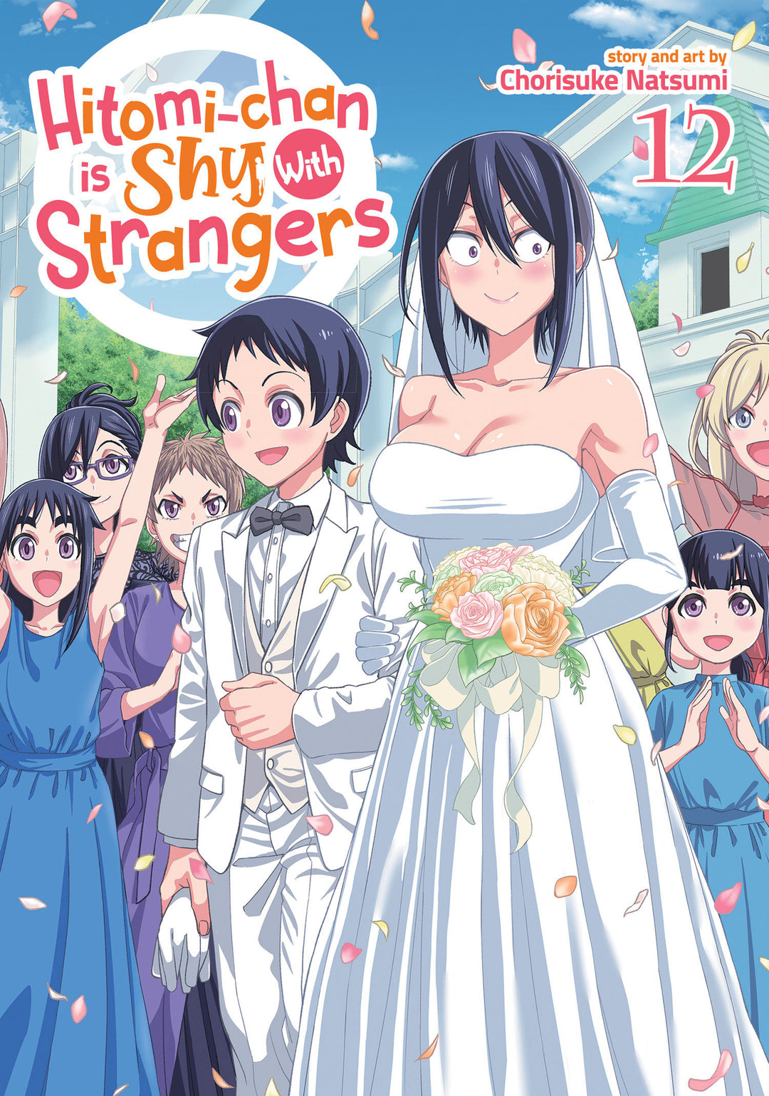 Hitomi Chan Is Shy With Strangers Graphic Novel Volume 12