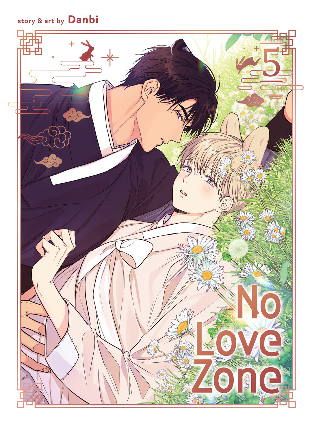 No Love Zone Graphic Novel Volume 05