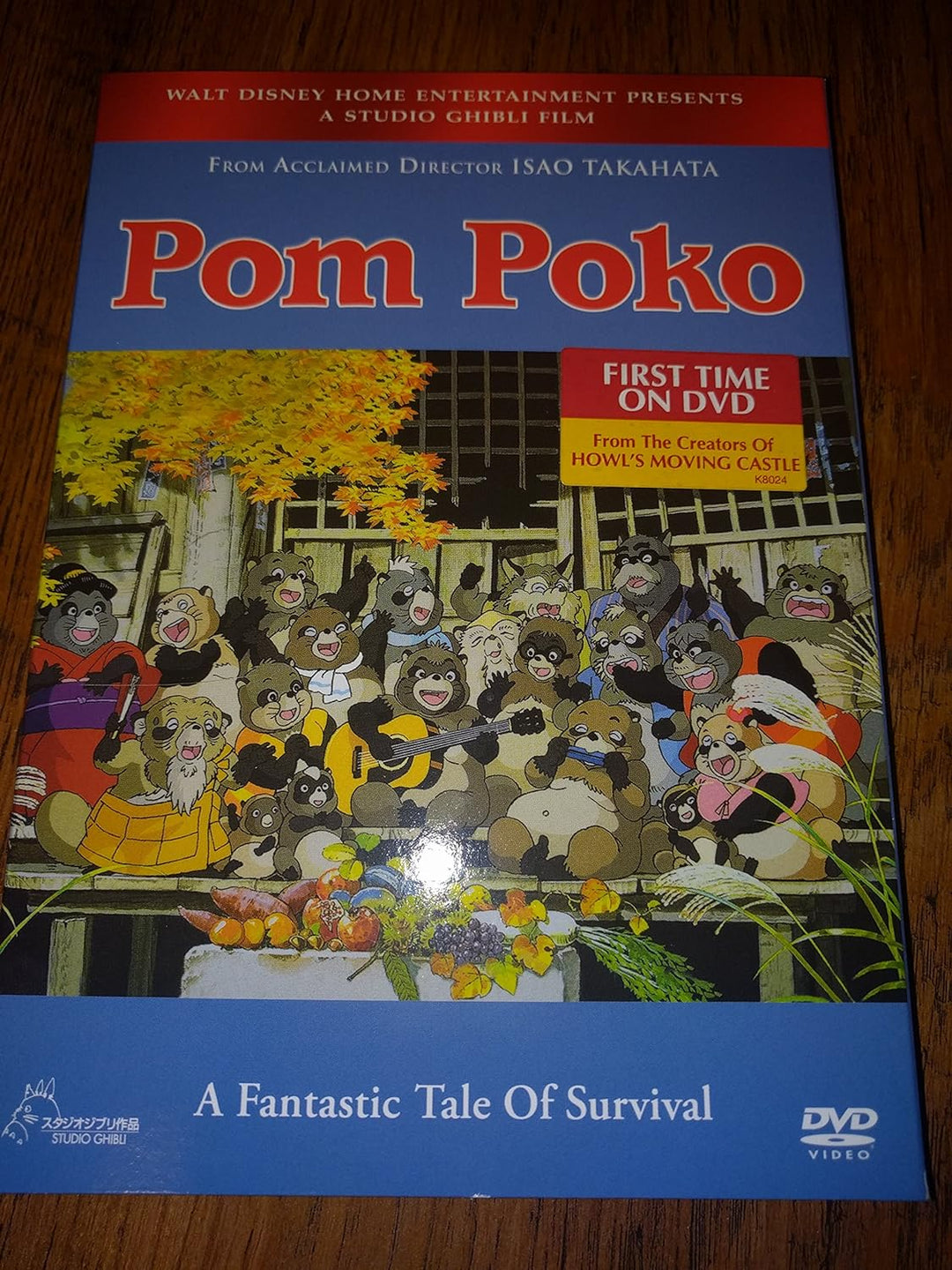 Pom Poko (DVD) ~Previously Viewed~