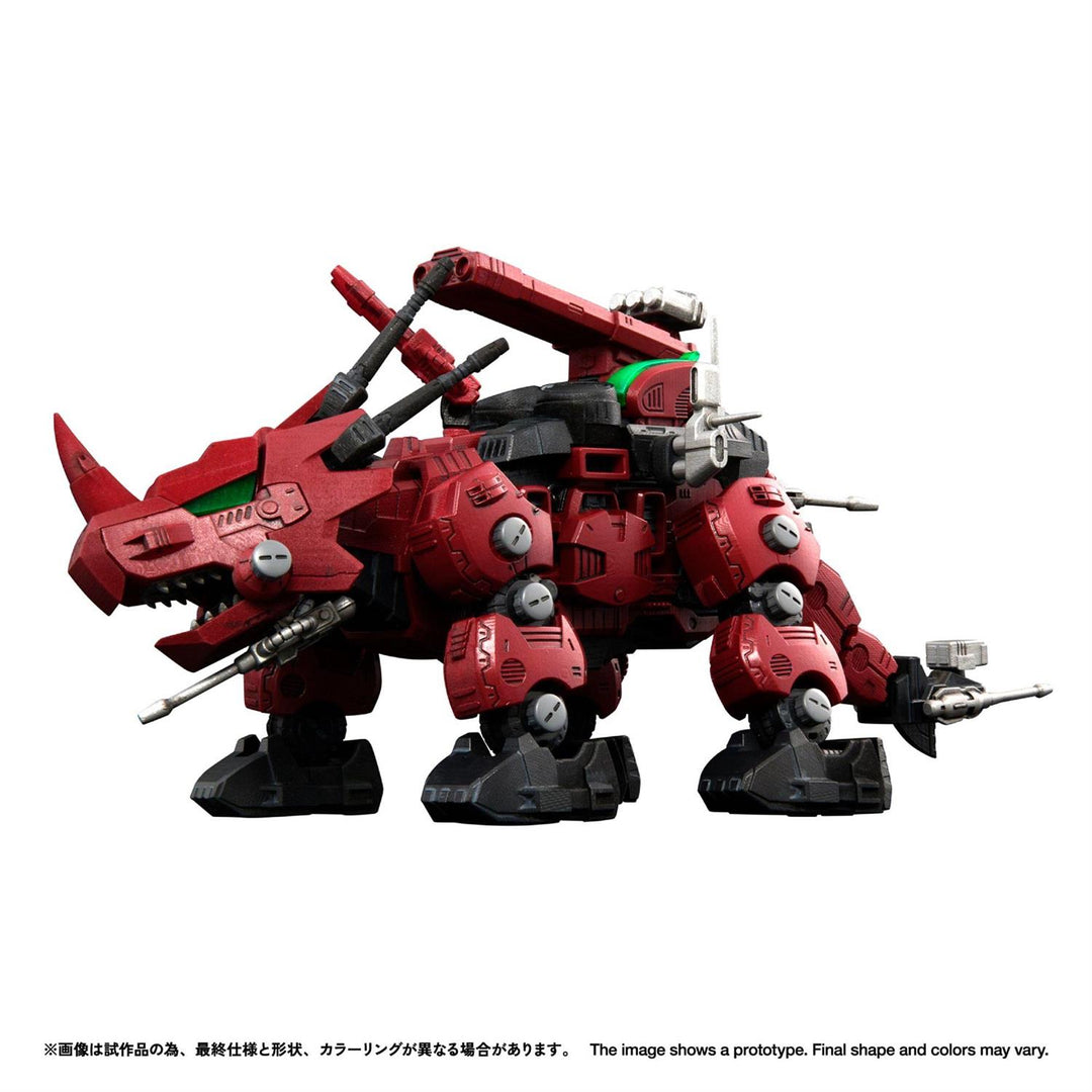 ZOIDS: RMZ-014 - RED HORN STYRACO