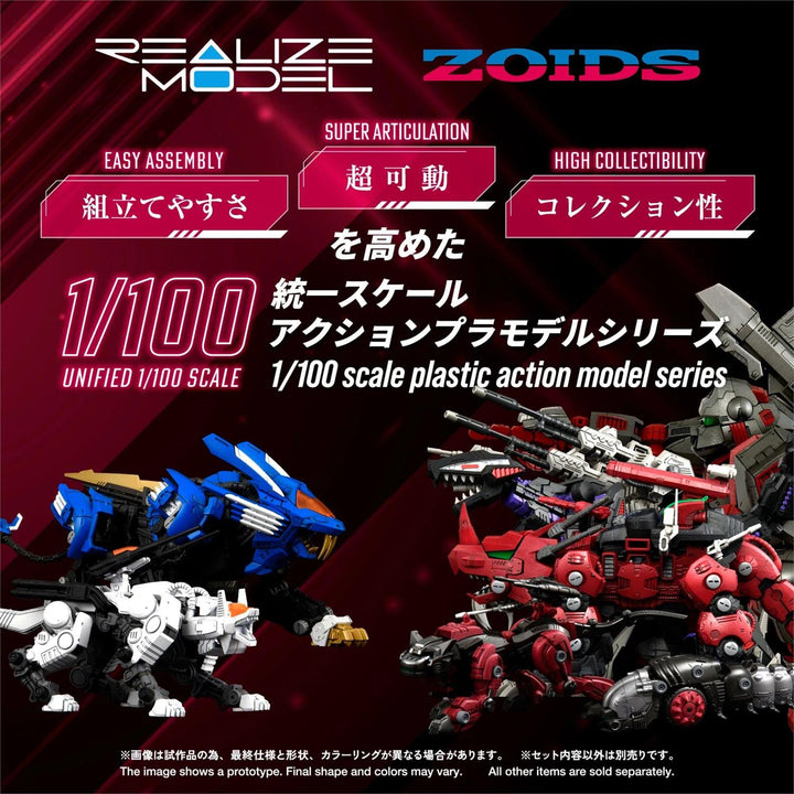 ZOIDS: RMZ-014 - RED HORN STYRACO