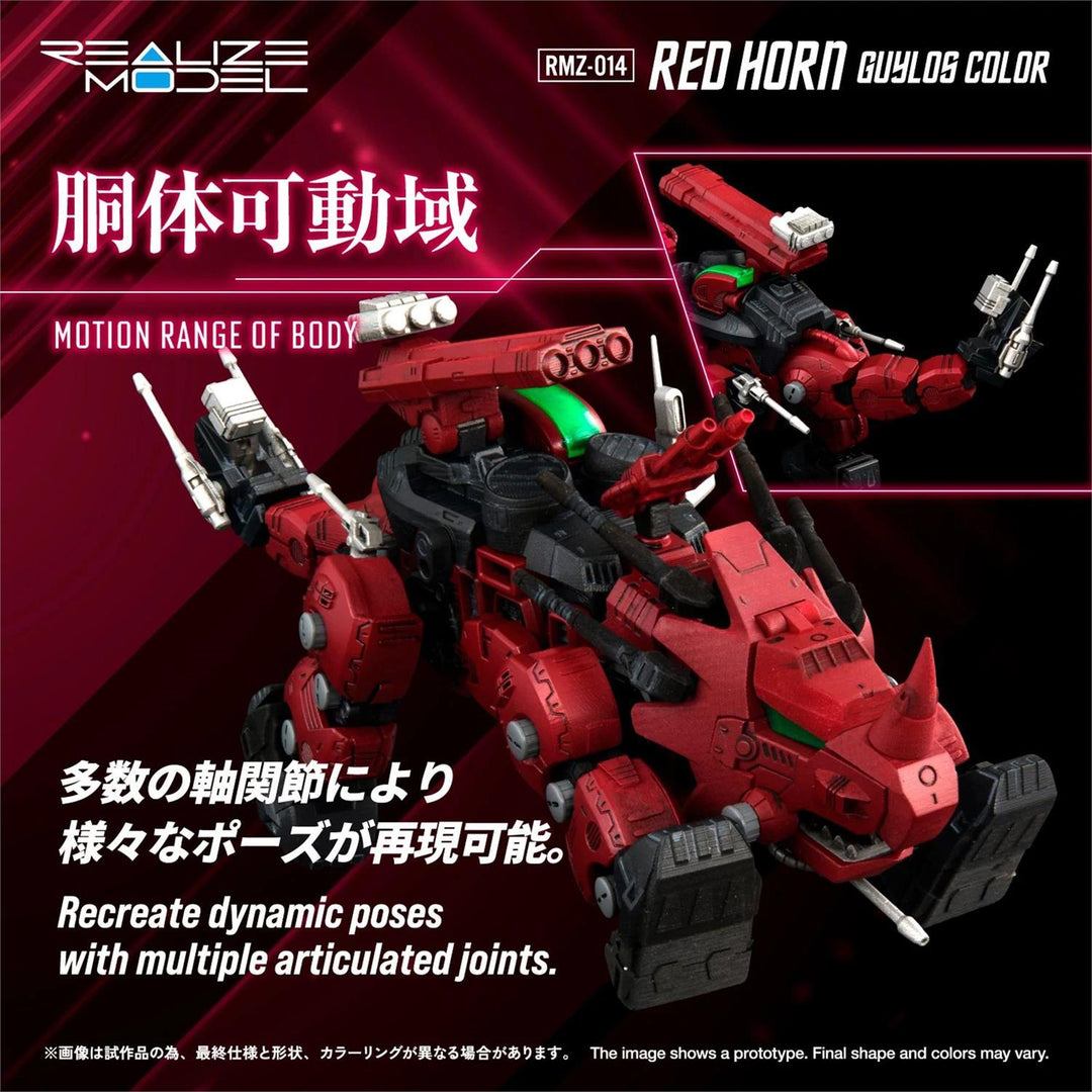 ZOIDS: RMZ-014 - RED HORN STYRACO