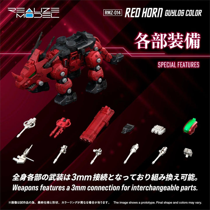 ZOIDS: RMZ-014 - RED HORN STYRACO