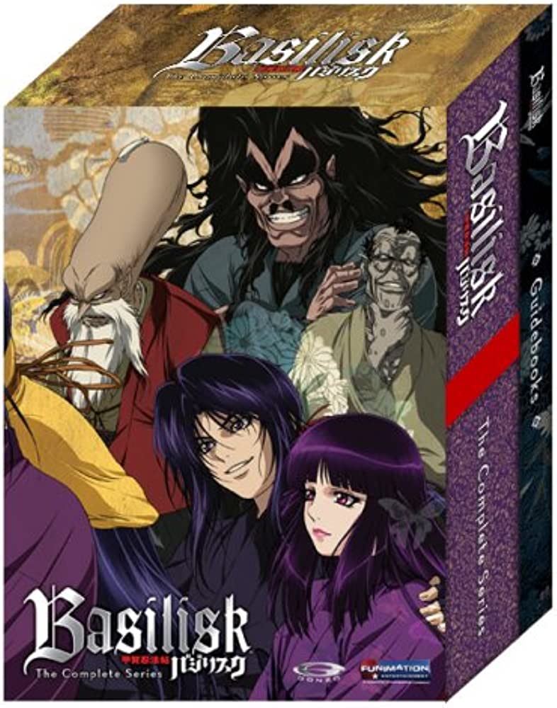 Basilisk Collection (DVD) ~Previously Viewed~