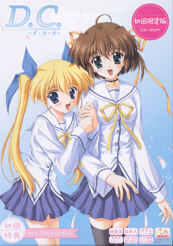 Da Capo (DVD IMPORT) ~Previously Viewed~