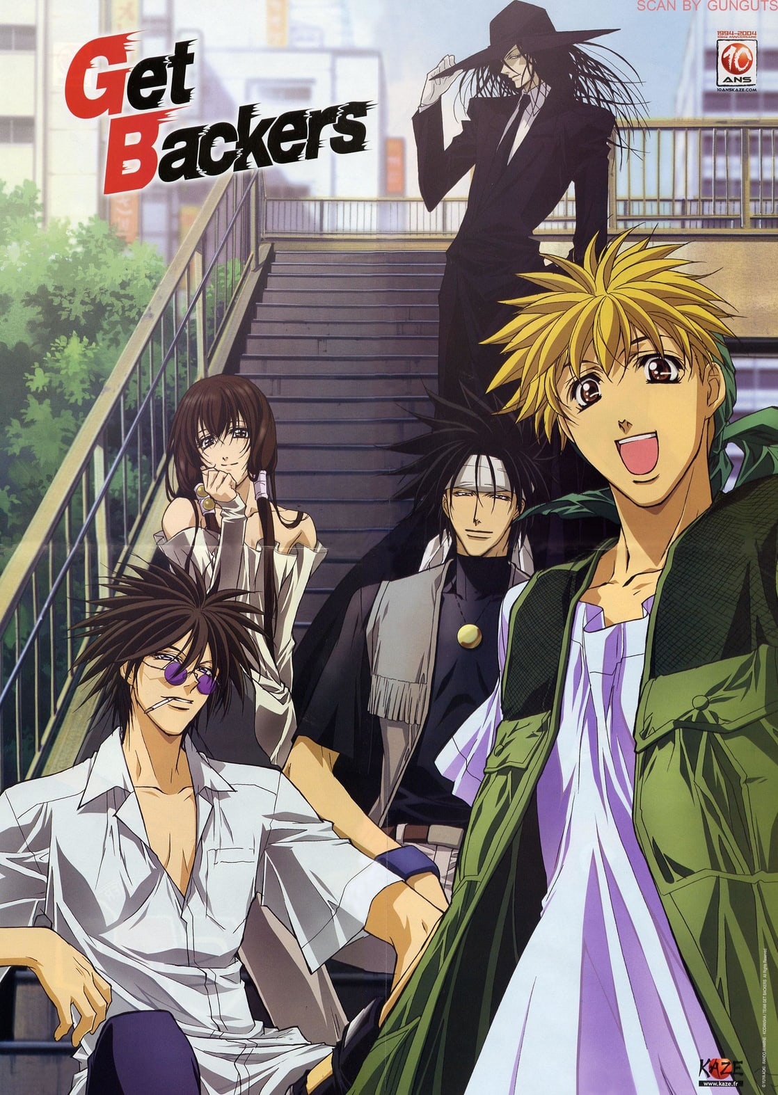 Get Backers Vol. 2 (DVD IMPORT)