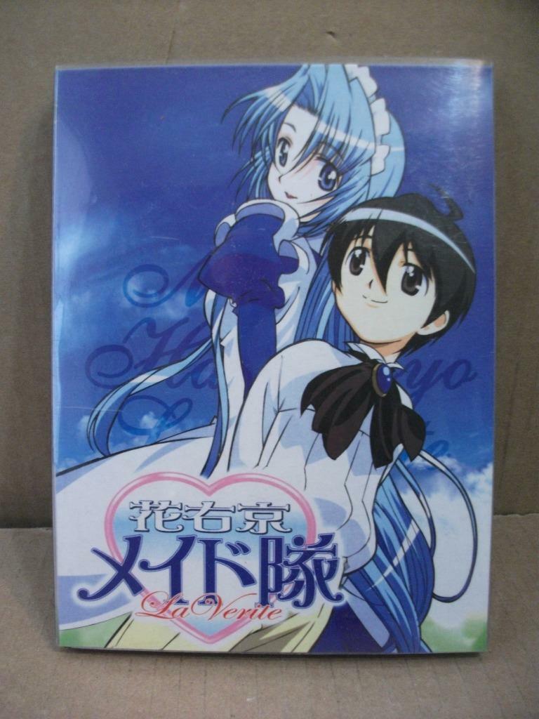 Hanaukyo Maid Team Collection (DVD IMPORT) ~Previously Viewed~