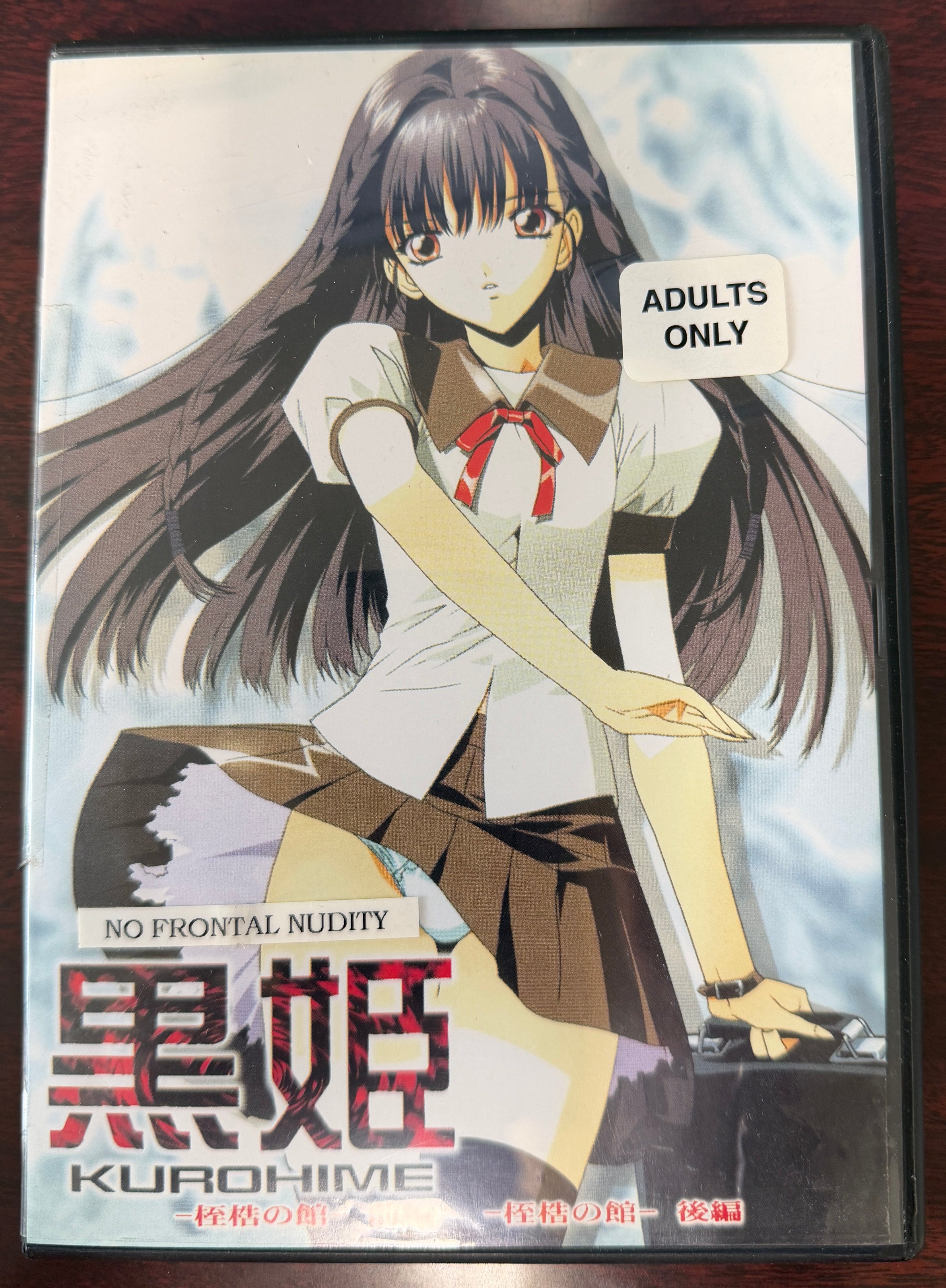 Nerima Daikon Brothers Vol. 1-3 (DVD) ~Previously Viewed~ – Oxford