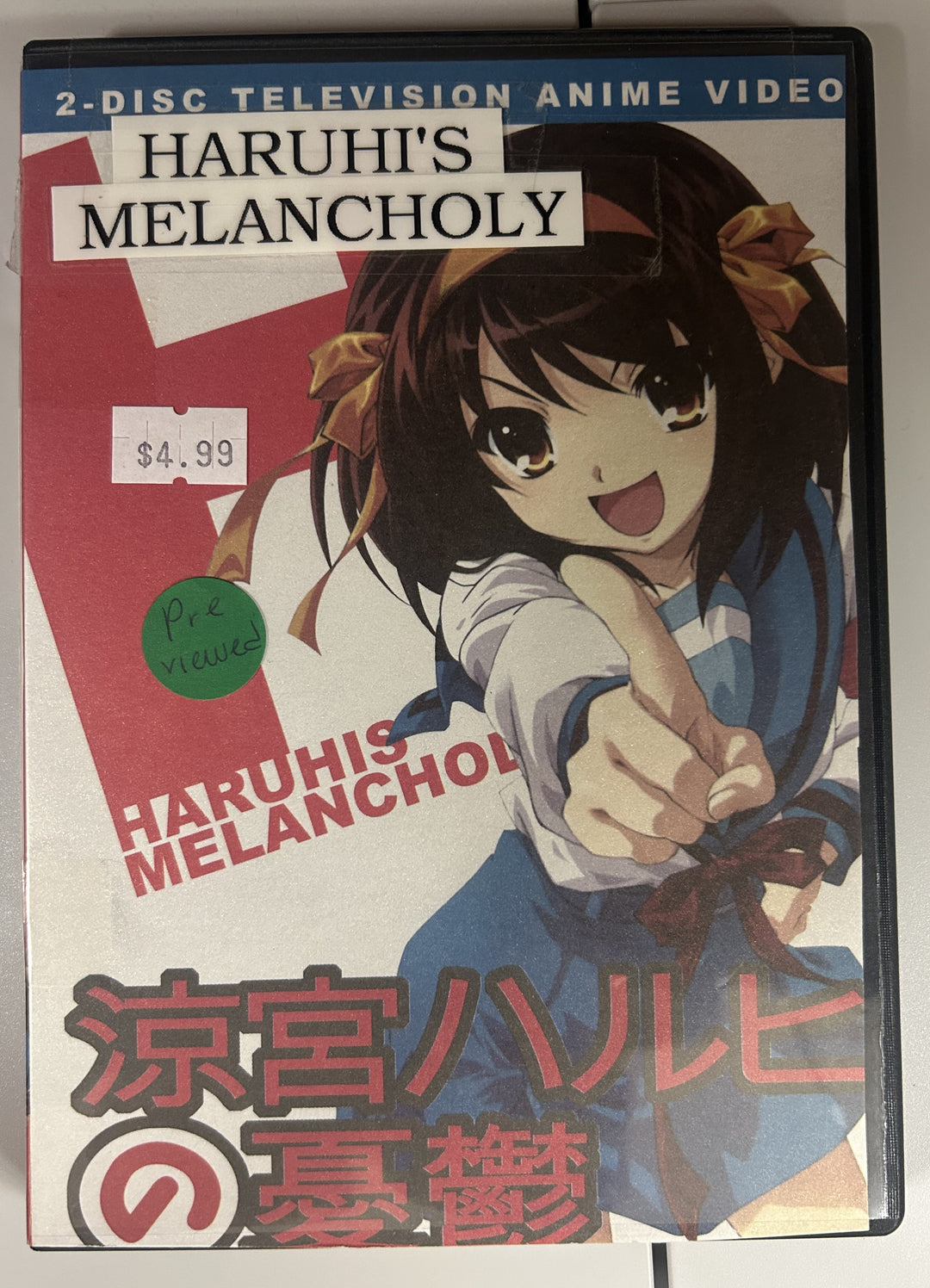 Melancholy of Haruhi Suzumiya Part 1 (DVD IMPORT) ~Previously Viewed~