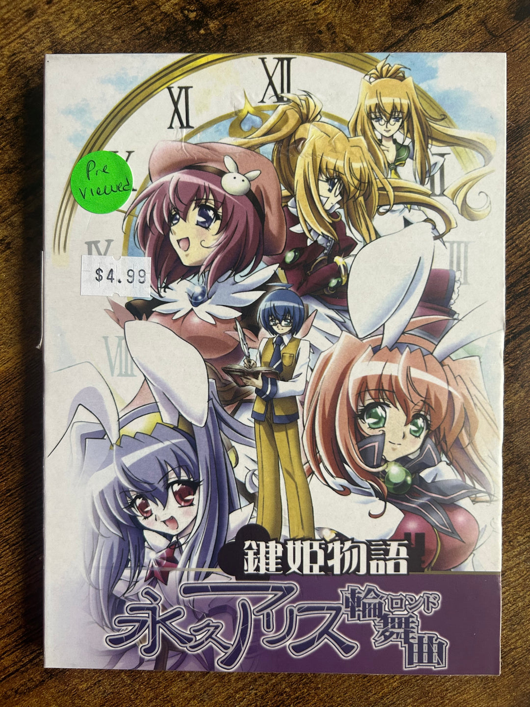 Key Princess Story (DVD IMPORT) ~Previously Viewed~