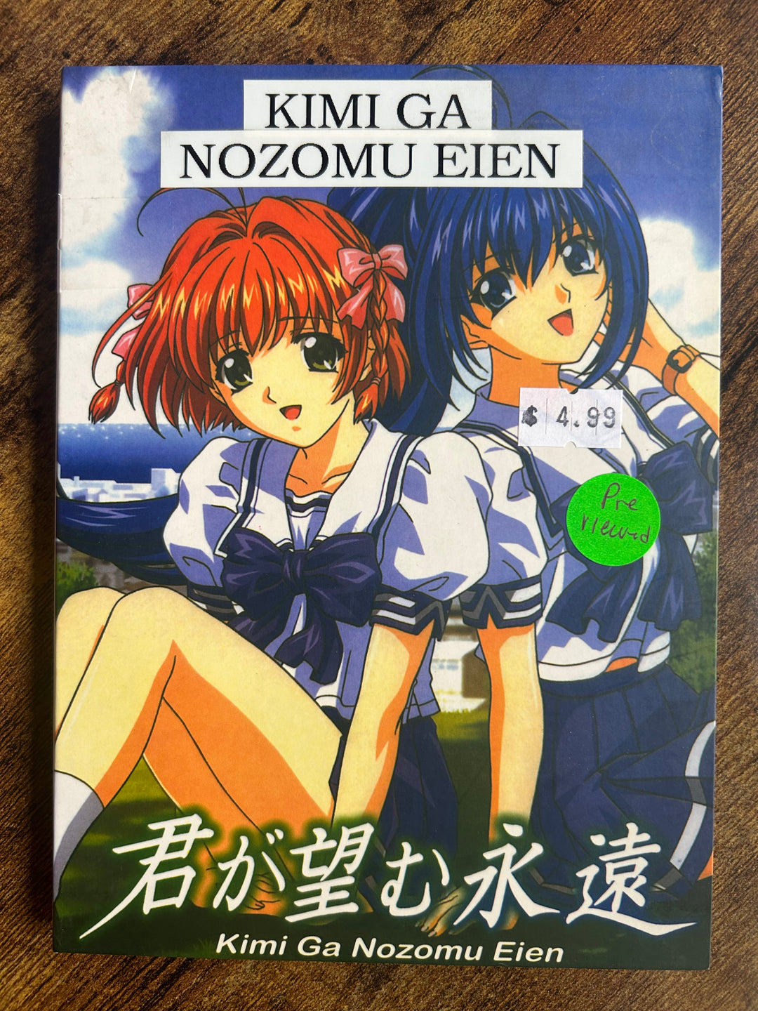 Kimi Ga Nozomu Eien (DVD IMPORT) ~Previously Viewed~