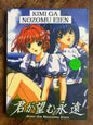 Kimi Ga Nozomu Eien (DVD IMPORT) ~Previously Viewed~