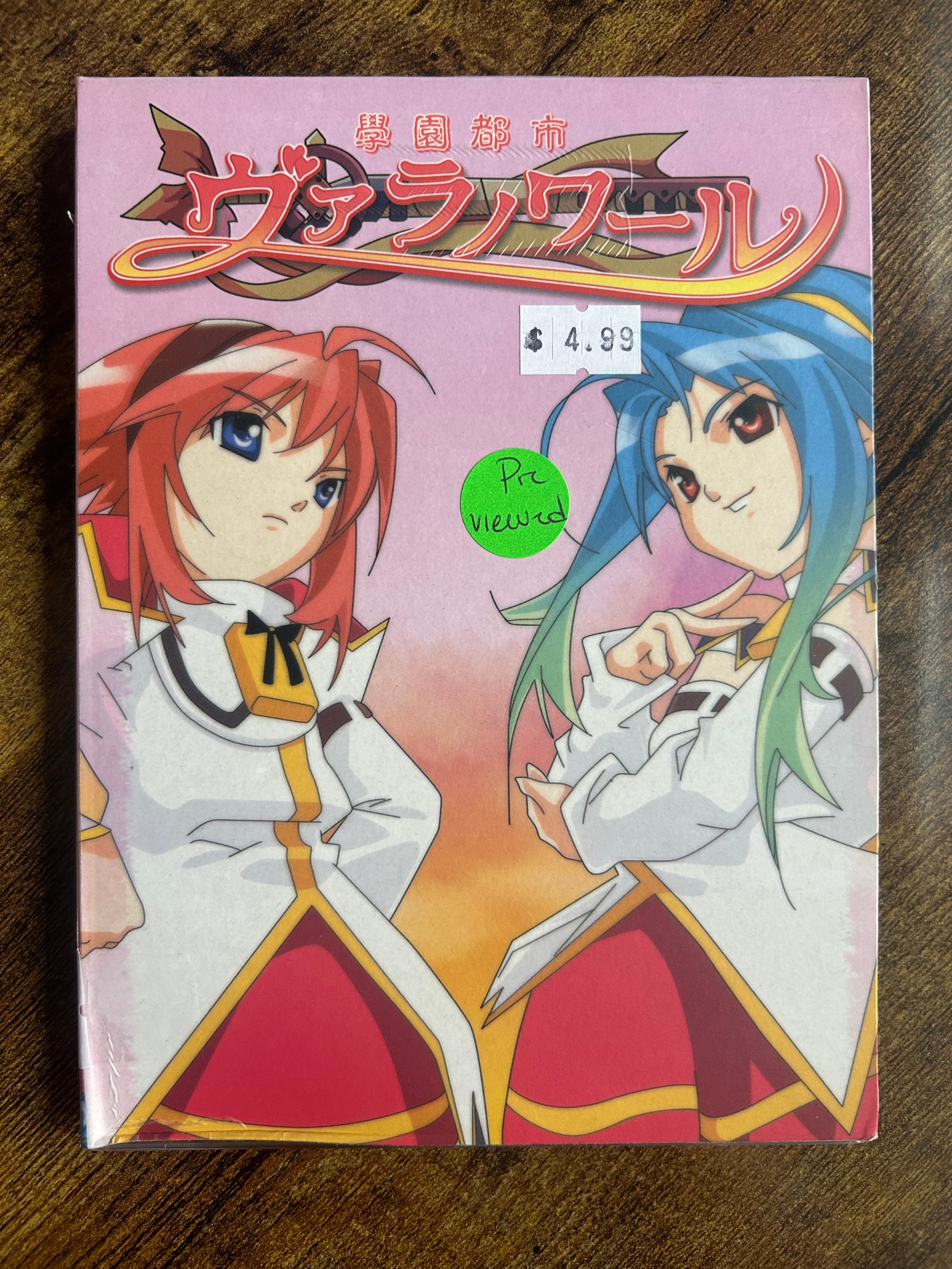 Kingdom of the Chaos Universe OVA (DVD IMPORT) ~Previously Viewed