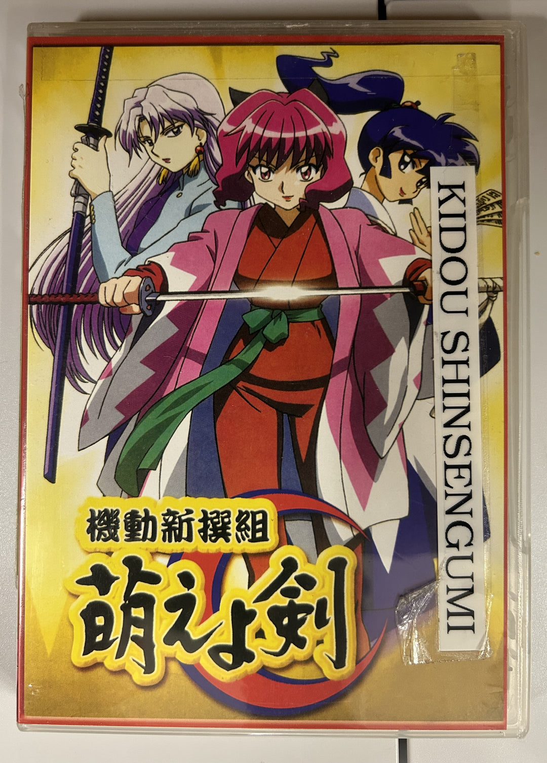 Moeyo Ken OVA Series (DVD IMPORT) ~Previously Viewed~