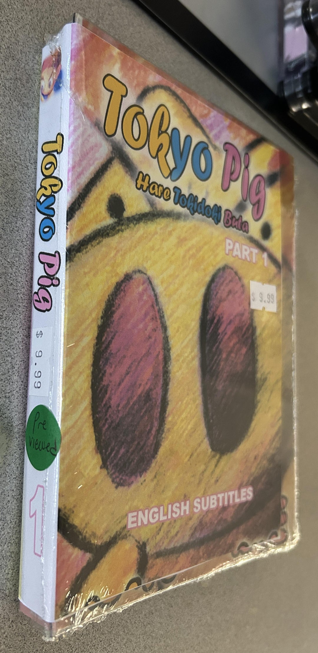 Tokyo Pig - Part 1 (DVD IMPORT) ~Previously Viewed~