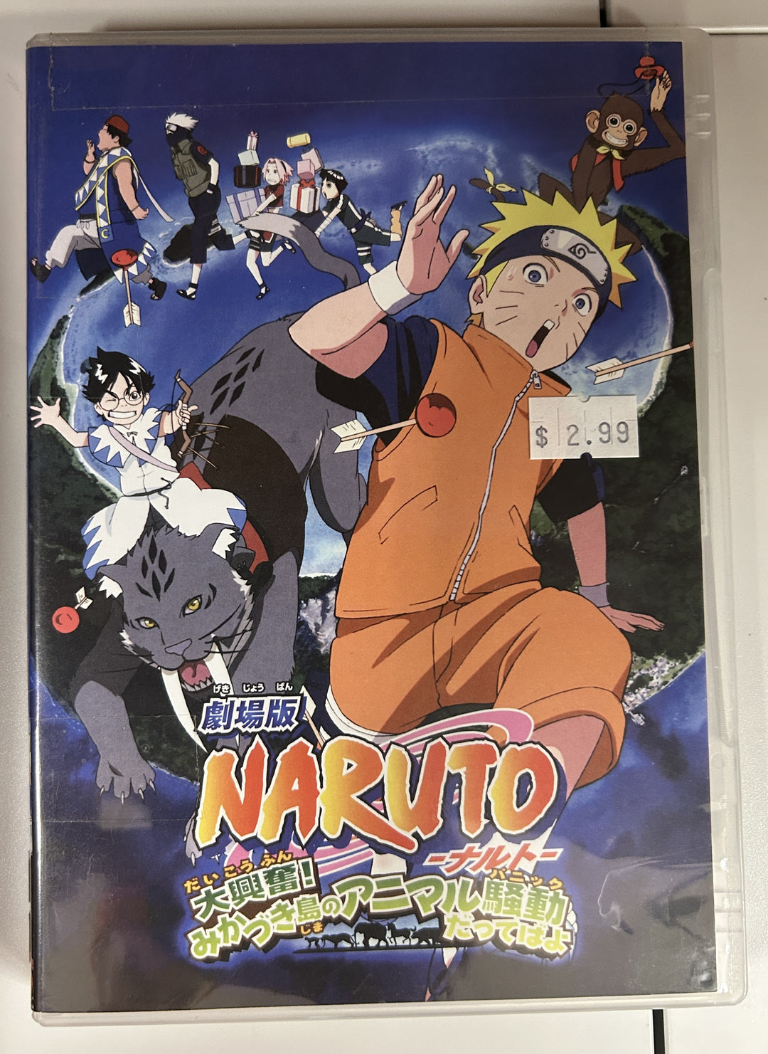 Naruto Movie 3 (DVD IMPORT) ~Previously Viewed~