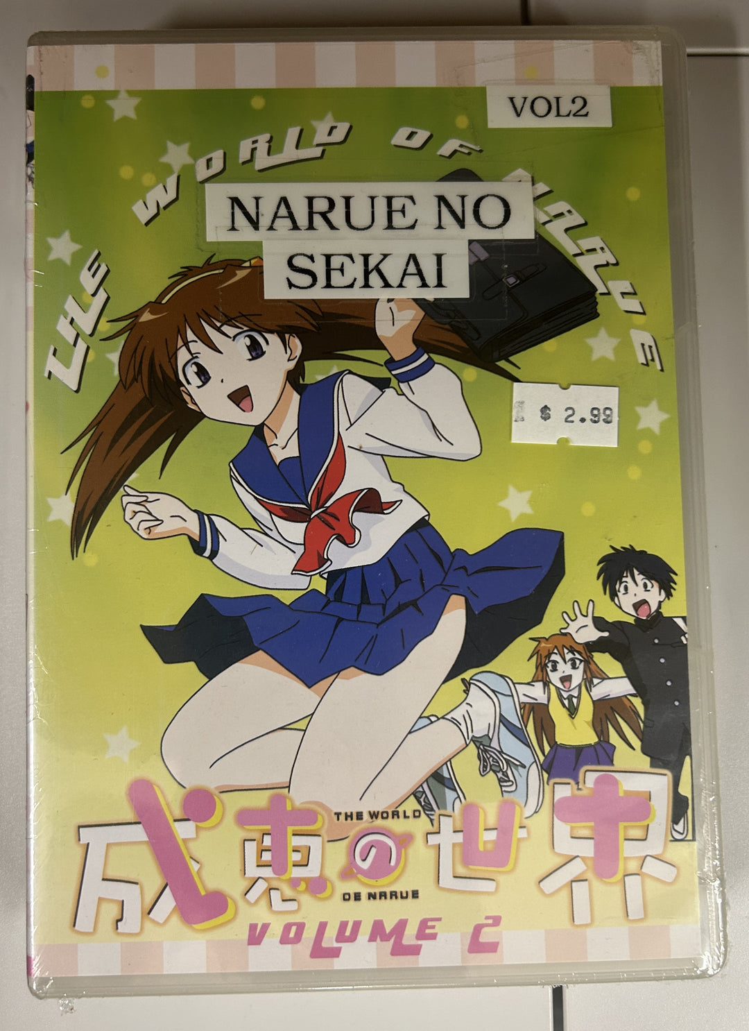 Narue no Sekai Vol. 1 & 2 (DVD IMPORT) ~Previously Viewed~