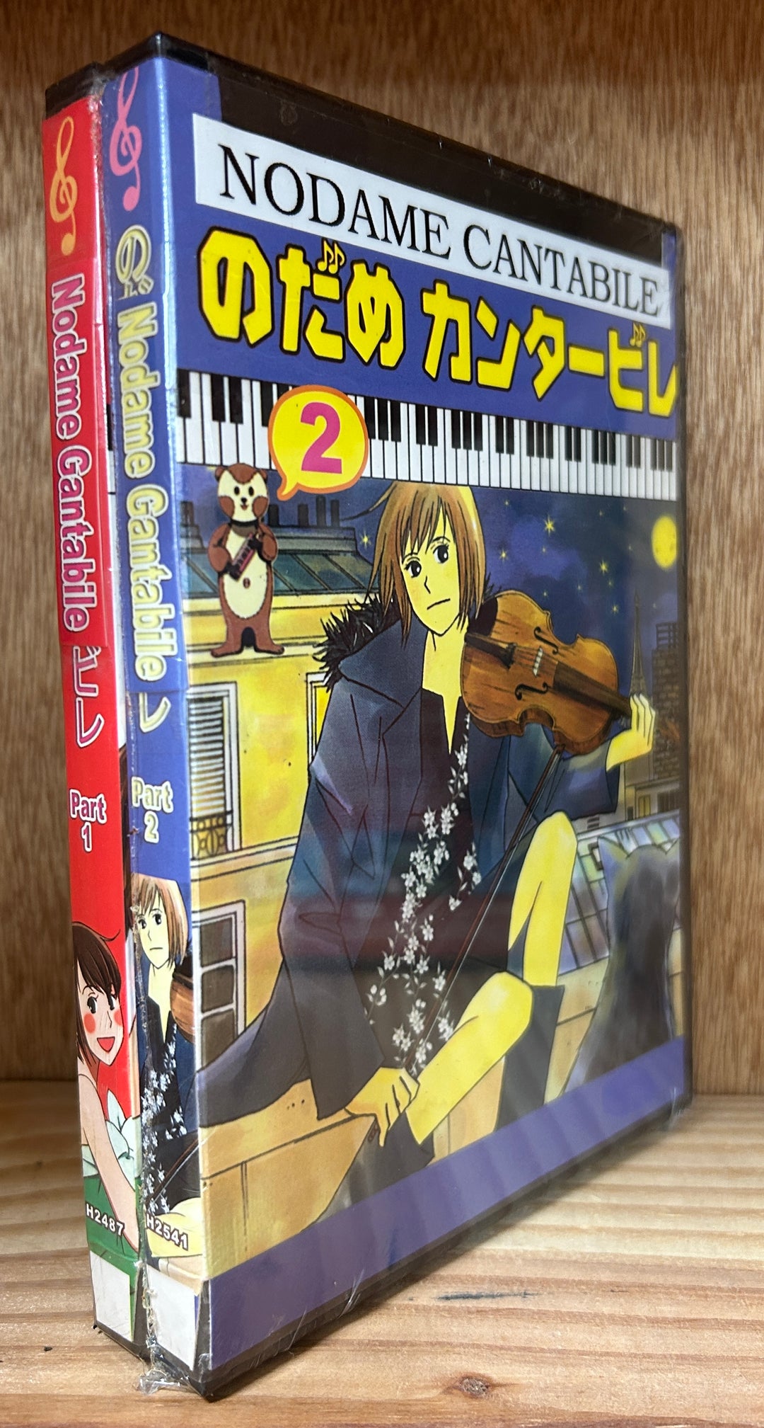 Nodame Cantabile (DVD) ~Previously Viewed~