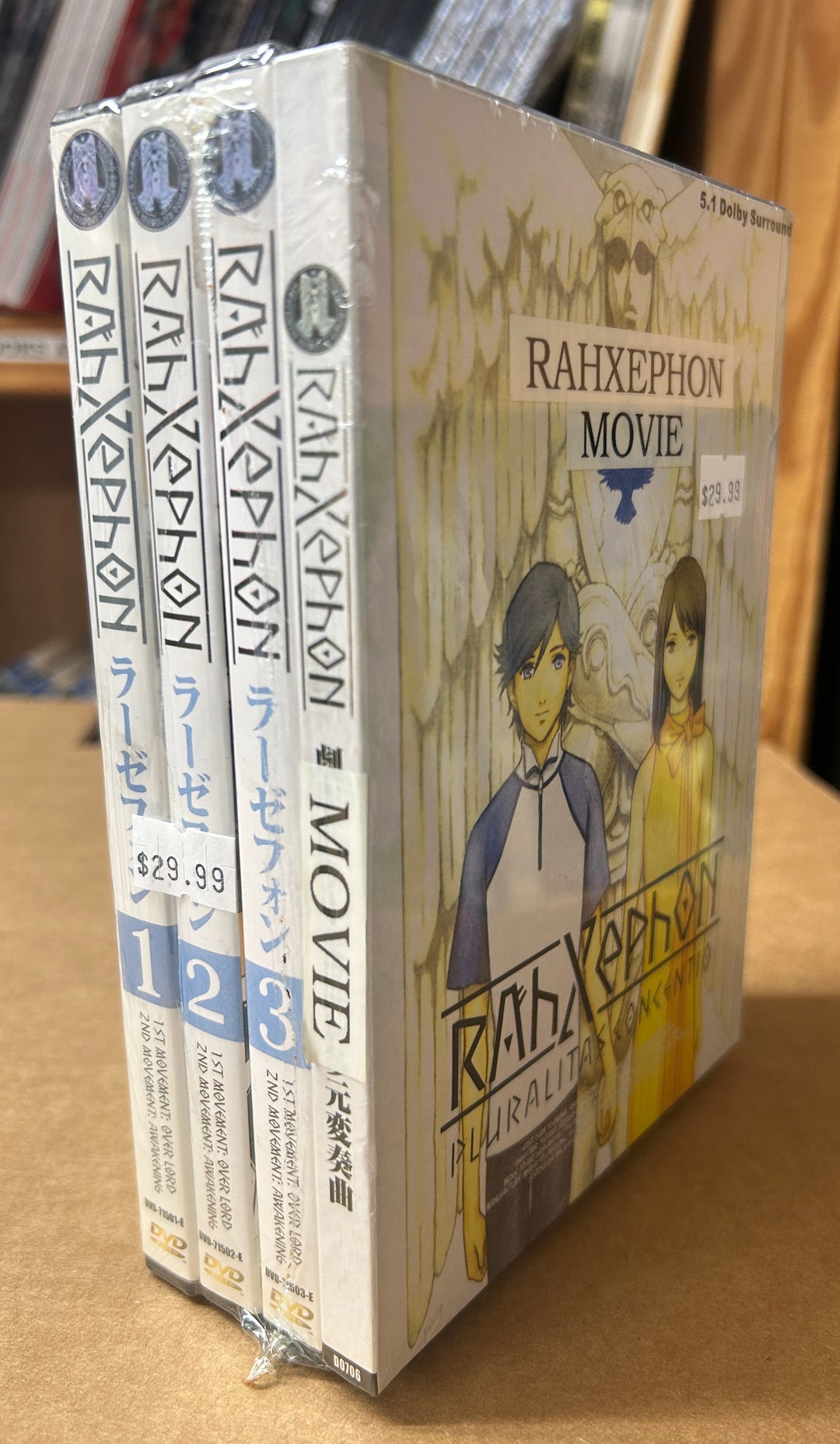 RahXephon Complete Series + Movie (DVD IMPORT) ~Previously Viewed~