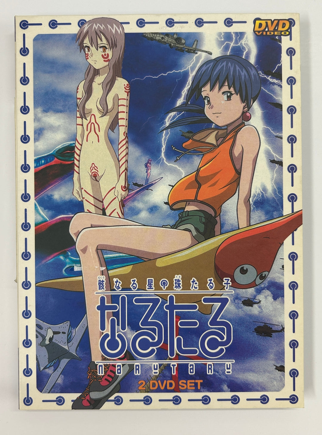 Shadow Star (DVD IMPORT) ~Previously Viewed~