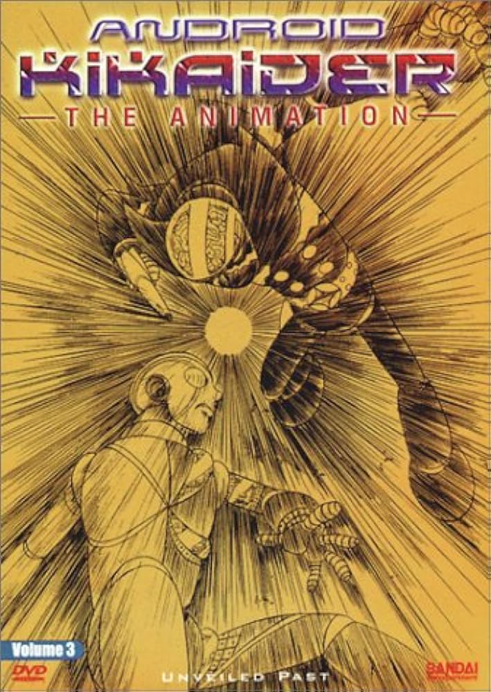 Kikaider 01 The Animation: Another Journey + Android Kikaider Vol. 1-3  (DVD) ~Previously Viewed~