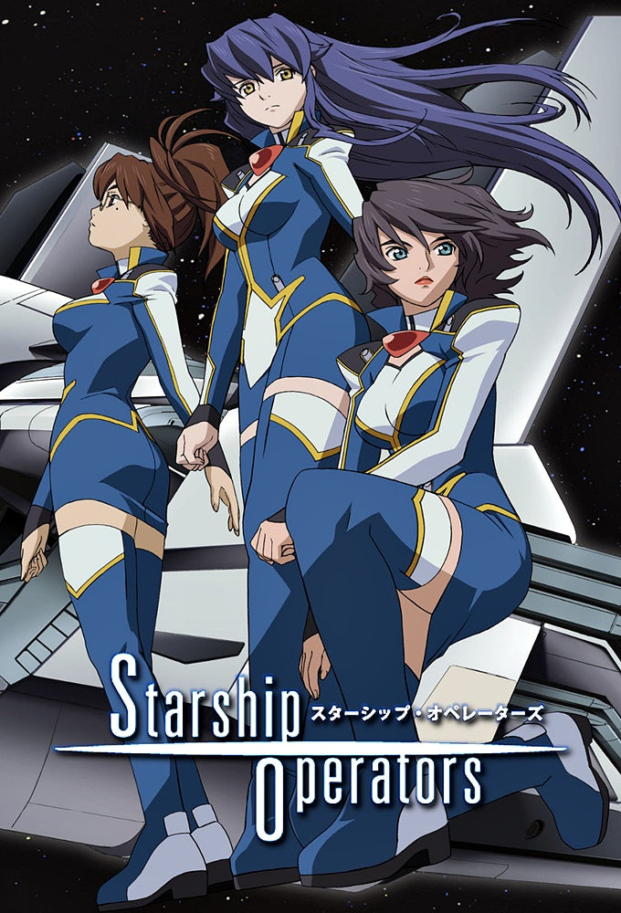 Starship Operators (DVD IMPORT) ~Previously Viewed~