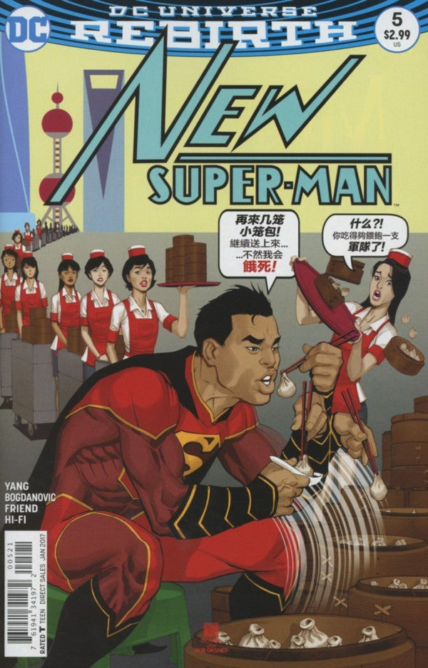 New Super-Man (2016) #5 Bernard Chang Variant VF <OFC>