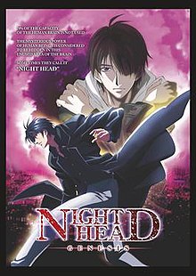 Night Head Genesis TV Series (DVD IMPORT) ~Previously Viewed~