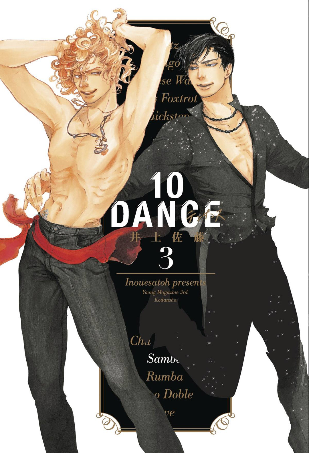 10 Dance Graphic Novel Volume 03 (Mature)