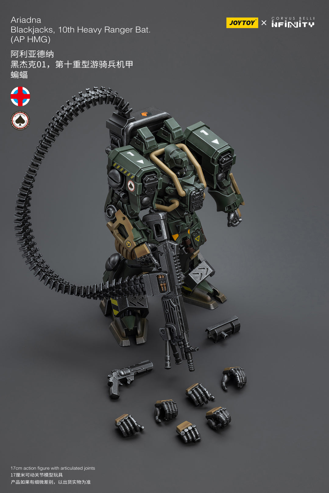JoyToy: Ariadna Blackjacks - 10th Heavy Ranger Bat (AP HMG) (1/18th)