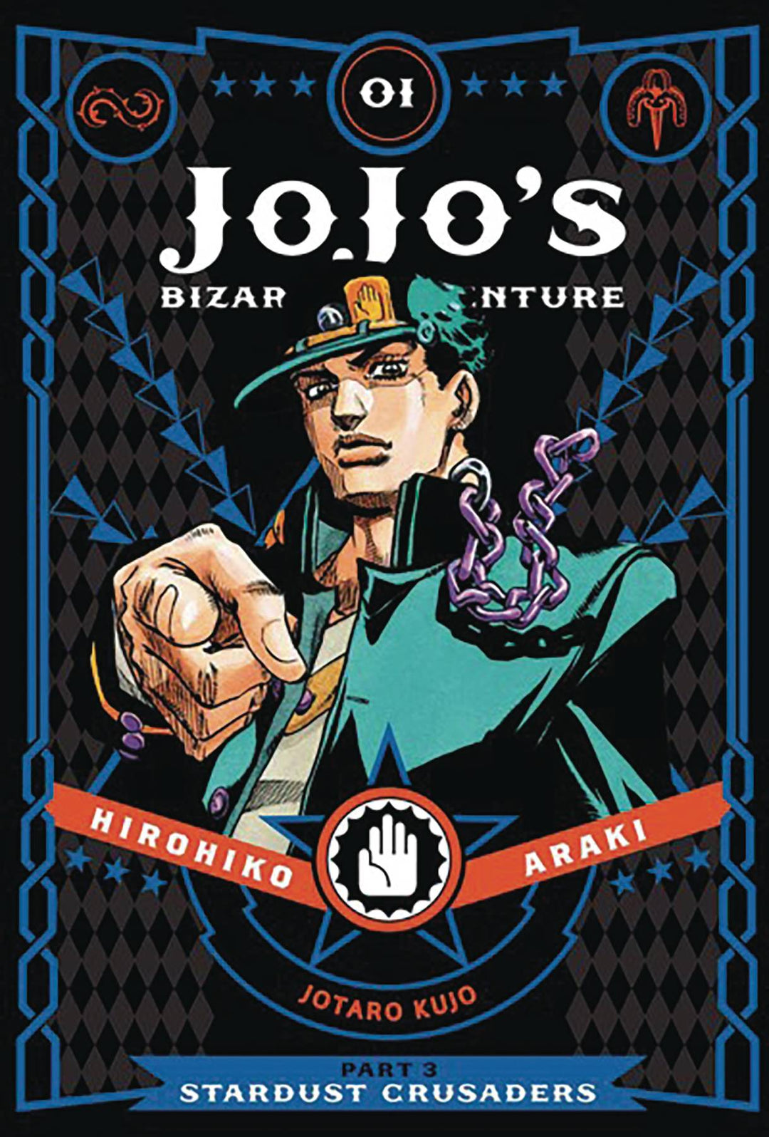 Jojos Bizarre Adventure 3 Stardust Crusaders Hardcover Volume 01