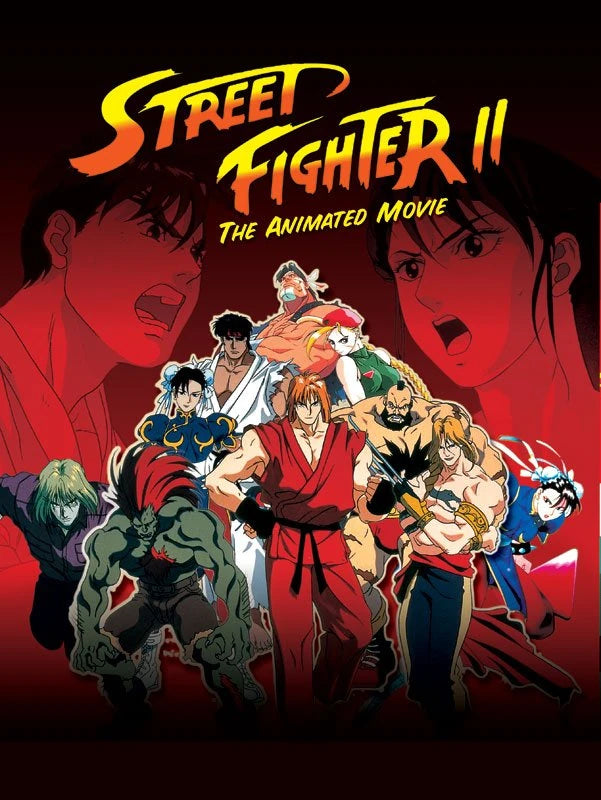 Street Fighter II The Animated Movie (DVD) ~Previously Viewed~