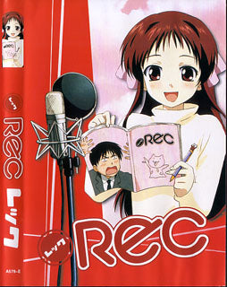 Rec Complete Series (DVD IMPORT) ~Previously Viewed~