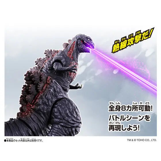 Godziburst (2026): DX - Godzilla (2016)