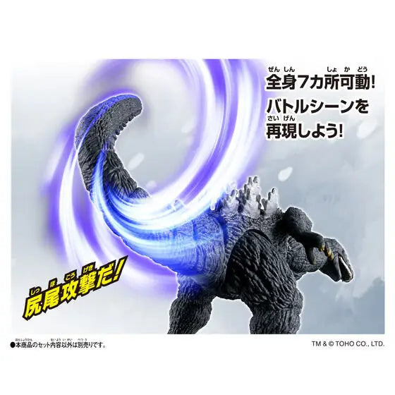 Godziburst (2026): DX - Godzilla (2004)