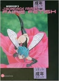 New Bondage Fairies: Fairie Fetish TP (Eros Comix; Adult)