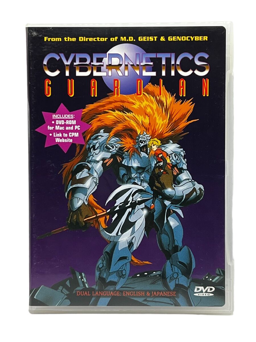 Cybernetics Guardian (DVD) ~Previously Viewed~