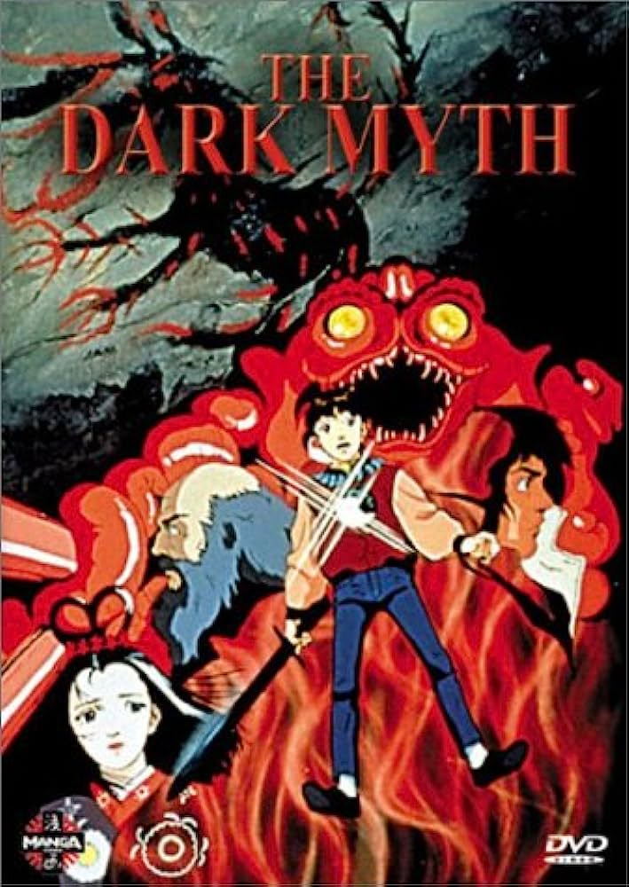 Dark Myth (DVD) ~Previously Viewed~