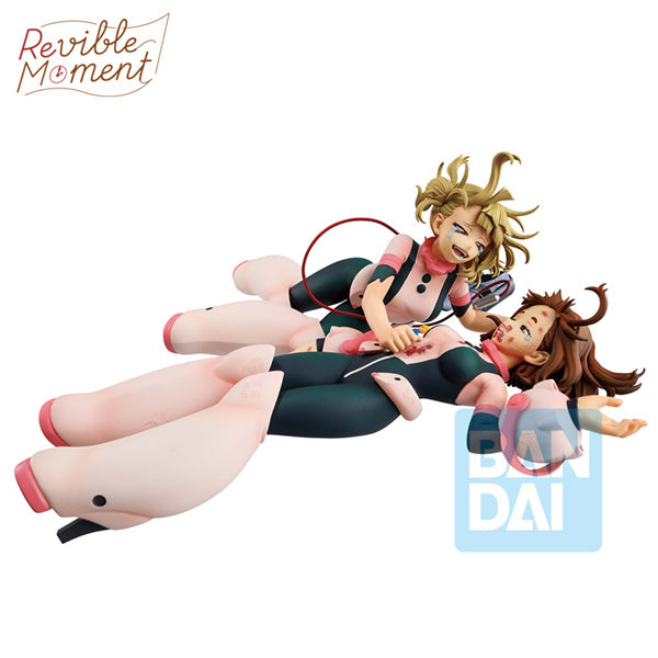 My Hero Academia: Ichibansho Revible Moment Figure- Ochaco Uraraka Vs Himiko Toga (On Top Of Happiness)