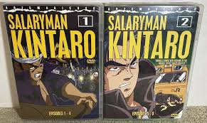 Salaryman Kintaro Vol. 1 & 2 (DVD) ~Previously Viewed~