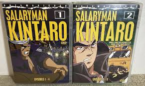 Salaryman Kintaro Vol. 1 & 2 (DVD)