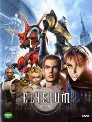 Elysium (DVD IMPORT) ~Previously Viewed~