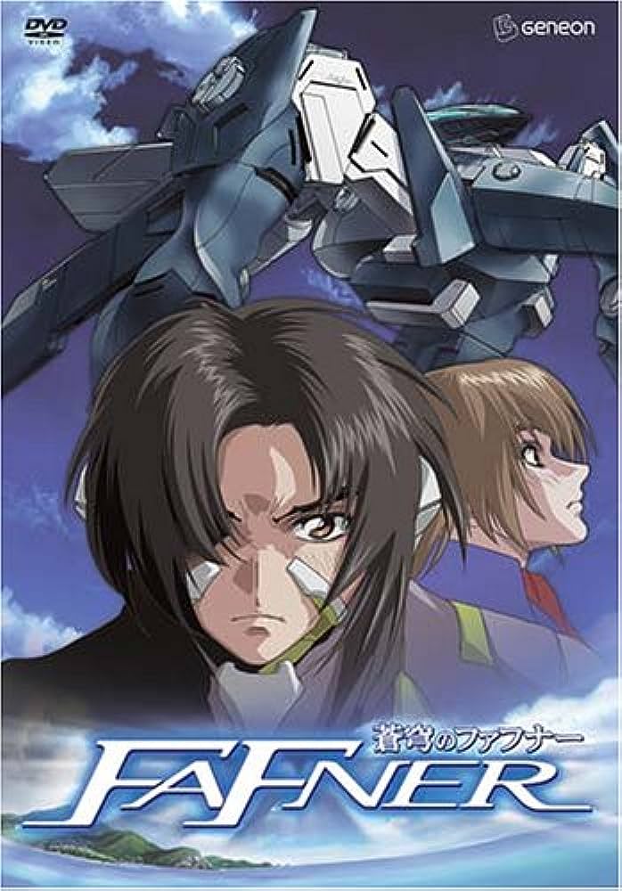 Fafner Vol. 1-5 (DVD)