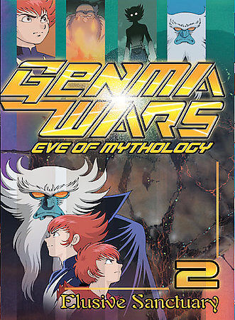 Genma Wars Vol. 2: Elusive Sanctuary (DVD)