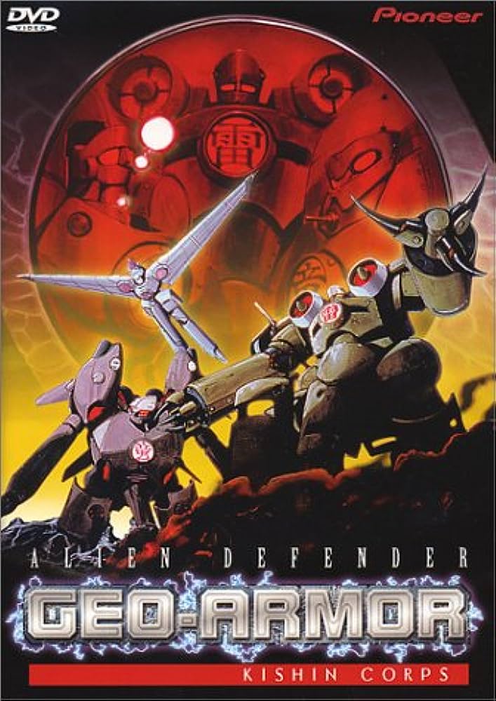 Geo Armor (Kishin Corps) (DVD)