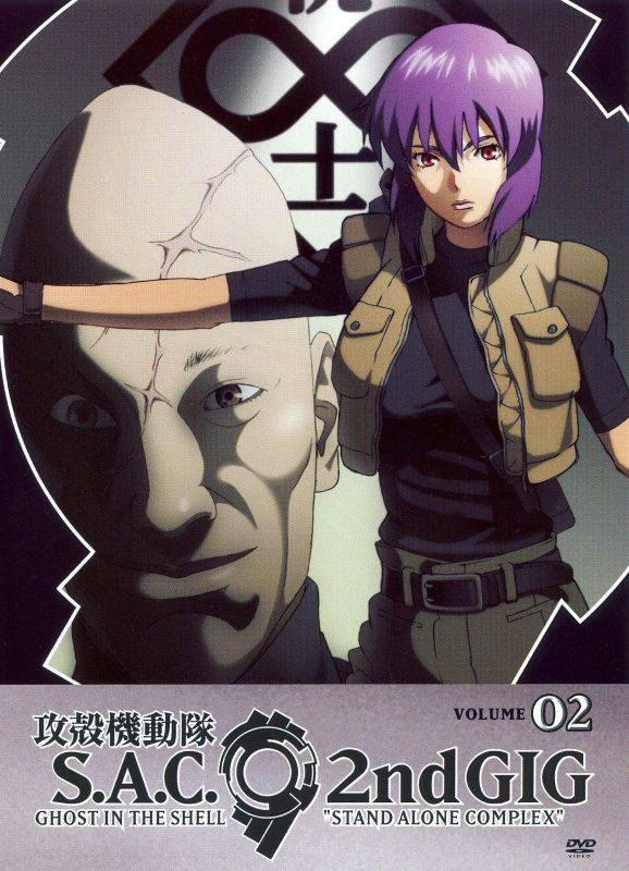 Ghost in the Shell: Stand Alone Complex - 2nd Gig Vol. 2 (DVD)