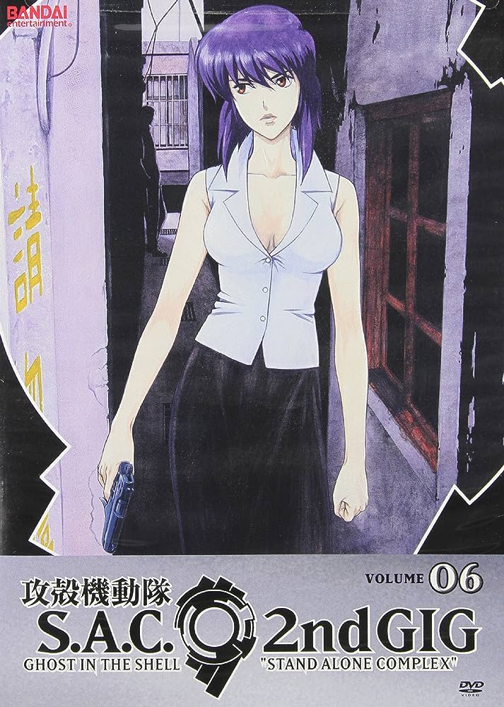 Ghost in the Shell: Stand Alone Complex - 2nd Gig Vol. 6 (DVD)