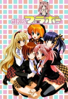 Girls Bravo - Part 1 (DVD IMPORT) ~Previously Viewed~